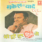Babla Mehta songs